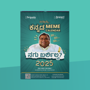 2025 Kannada Meme Calendar – Wall Calendar