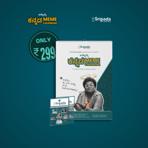 2026 Kannada Meme Wall Calendar | 19 Sticker | Kannada Popular Memes | Best Quality | Film Based Calendar