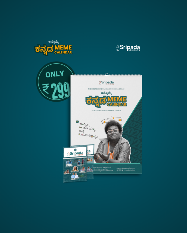 2026 Kannada Meme Wall Calendar | 19 Sticker | Kannada Popular Memes | Best Quality | Film Based Calendar