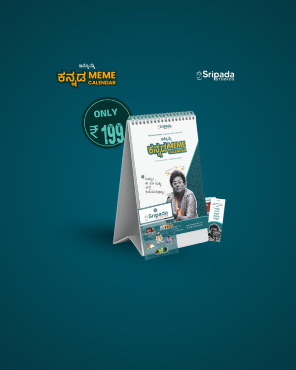 2026 Kannada Meme Table Top Calendar | 9 Sticker | Kannada Popular Memes | Best Quality | Film Based Calendar