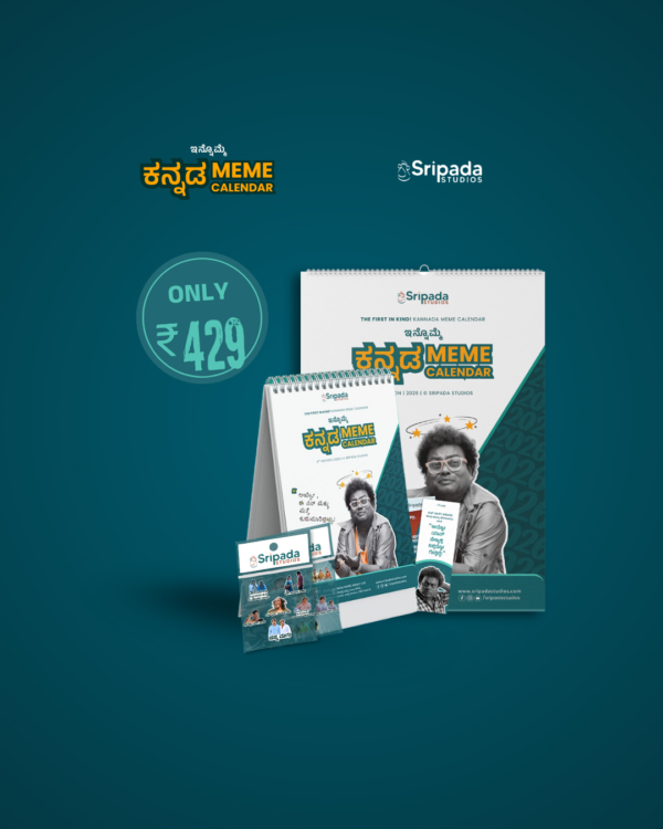 2026  Kannada Meme Combo |  KANNADA MEME WALL CALENDAR + TABLE CALENDAR +30 MEME STICKERS