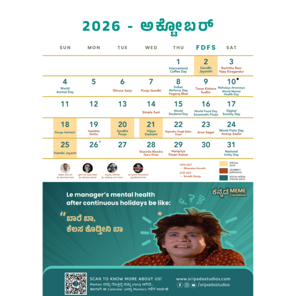 2026  Kannada Meme Combo |  KANNADA MEME WALL CALENDAR + TABLE CALENDAR +30 MEME STICKERS
