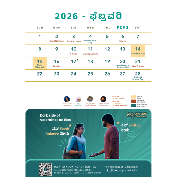2026  Kannada Meme Combo |  KANNADA MEME WALL CALENDAR + TABLE CALENDAR +30 MEME STICKERS